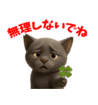 さくら耳（TNR）の桜っ子俱楽部 vol.1（個別スタンプ：17）