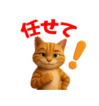 さくら耳（TNR）の桜っ子俱楽部 vol.1（個別スタンプ：19）