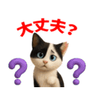 さくら耳（TNR）の桜っ子俱楽部 vol.1（個別スタンプ：22）