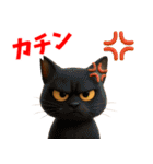 さくら耳（TNR）の桜っ子俱楽部 vol.1（個別スタンプ：24）