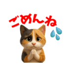 さくら耳（TNR）の桜っ子俱楽部 vol.1（個別スタンプ：25）
