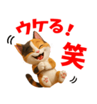 さくら耳（TNR）の桜っ子俱楽部 vol.1（個別スタンプ：30）