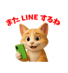 さくら耳（TNR）の桜っ子俱楽部 vol.1（個別スタンプ：32）
