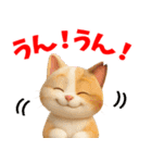 さくら耳（TNR）の桜っ子俱楽部 vol.1（個別スタンプ：33）