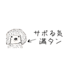 省スペースもふもふのお友達。凄い使える！（個別スタンプ：2）