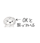 省スペースもふもふのお友達。凄い使える！（個別スタンプ：5）