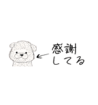 省スペースもふもふのお友達。凄い使える！（個別スタンプ：9）
