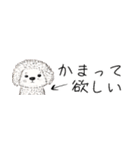 省スペースもふもふのお友達。凄い使える！（個別スタンプ：11）