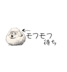 省スペースもふもふのお友達。凄い使える！（個別スタンプ：14）