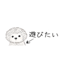 省スペースもふもふのお友達。凄い使える！（個別スタンプ：16）