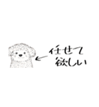 省スペースもふもふのお友達。凄い使える！（個別スタンプ：22）