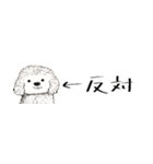 省スペースもふもふのお友達。凄い使える！（個別スタンプ：26）