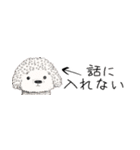 省スペースもふもふのお友達。凄い使える！（個別スタンプ：38）