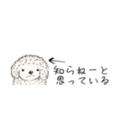 省スペースもふもふのお友達。凄い使える！（個別スタンプ：39）