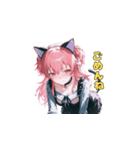 猫耳カワイイ！にゃんにゃんエモーション（個別スタンプ：4）