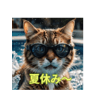 ゆるっと猫のオシゴトスタンプ（個別スタンプ：2）