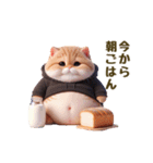 毎日使える★黒いパーカーのまんまる猫（個別スタンプ：18）