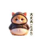 毎日使える★黒いパーカーのまんまる猫（個別スタンプ：24）