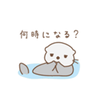 ずっと使える！家族連絡用ラッコ（個別スタンプ：17）