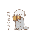ずっと使える！家族連絡用ラッコ（個別スタンプ：19）