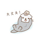 ずっと使える！家族連絡用ラッコ（個別スタンプ：22）