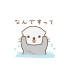 ずっと使える！家族連絡用ラッコ（個別スタンプ：27）