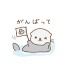 ずっと使える！家族連絡用ラッコ（個別スタンプ：28）