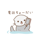ずっと使える！家族連絡用ラッコ（個別スタンプ：30）