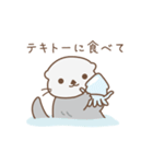 ずっと使える！家族連絡用ラッコ（個別スタンプ：37）