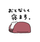 ZUZUと体調不良2（個別スタンプ：1）