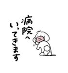 ZUZUと体調不良2（個別スタンプ：6）
