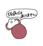 ZUZUと体調不良2（個別スタンプ：9）