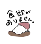 ZUZUと体調不良2（個別スタンプ：11）