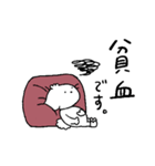 ZUZUと体調不良2（個別スタンプ：12）