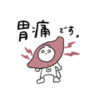 ZUZUと体調不良2（個別スタンプ：13）