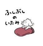 ZUZUと体調不良2（個別スタンプ：14）