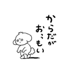 ZUZUと体調不良2（個別スタンプ：15）
