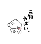 ZUZUと体調不良2（個別スタンプ：19）