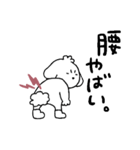 ZUZUと体調不良2（個別スタンプ：20）