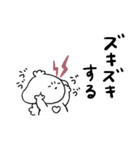 ZUZUと体調不良2（個別スタンプ：21）