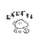 ZUZUと体調不良2（個別スタンプ：22）