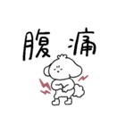 ZUZUと体調不良2（個別スタンプ：23）