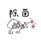 ZUZUと体調不良2（個別スタンプ：25）