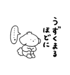 ZUZUと体調不良2（個別スタンプ：30）