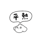 ZUZUと体調不良2（個別スタンプ：35）