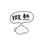 ZUZUと体調不良2（個別スタンプ：36）