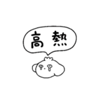 ZUZUと体調不良2（個別スタンプ：37）