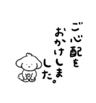 ZUZUと体調不良2（個別スタンプ：38）