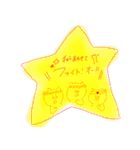 前を向いていきましょ！（個別スタンプ：2）