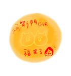 前を向いていきましょ！（個別スタンプ：5）